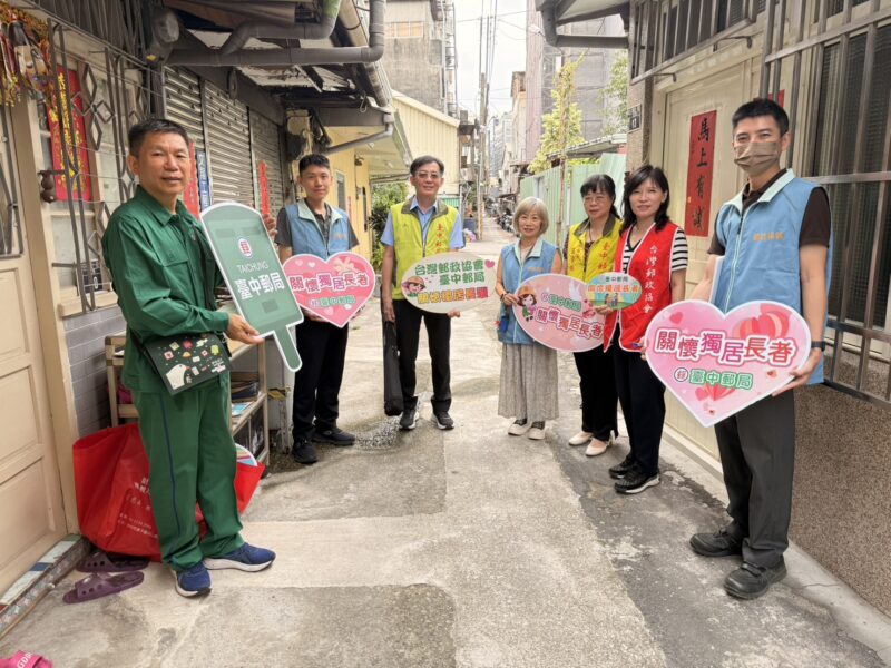 圖文：財團法人台灣郵政協會暨臺中郵局 關懷弱勢獨居長輩改善居家環境。