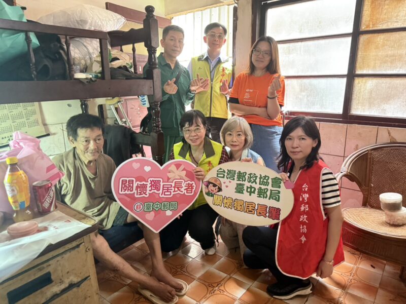 圖文：財團法人台灣郵政協會暨臺中郵局 關懷弱勢獨居長輩改善居家環境。