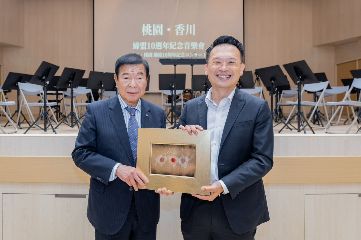 桃園市副市長蘇俊賓與香川縣議員鎌田守恭互贈紀念品。<br /><br />