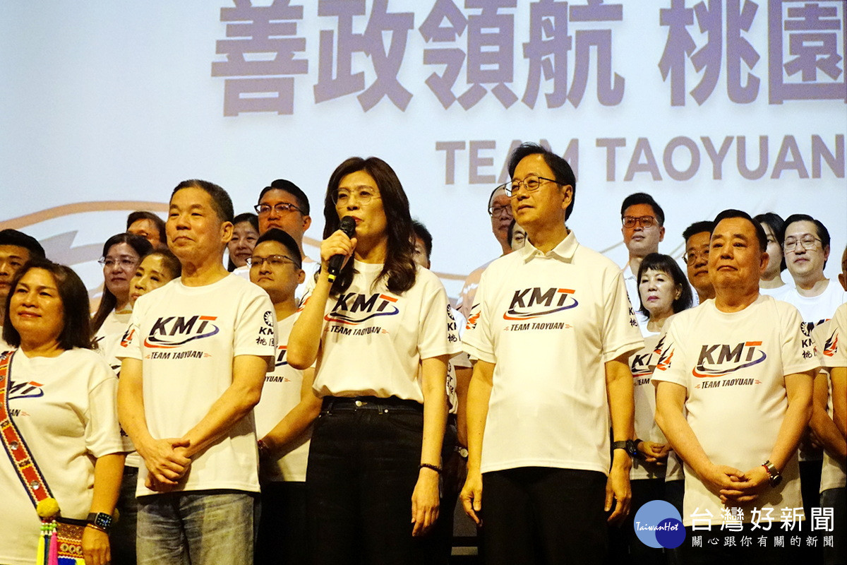 國民黨主席鄭麗文強調,桃園是台灣未來的縮影,張善政領航桃園起飛。<br /><br />