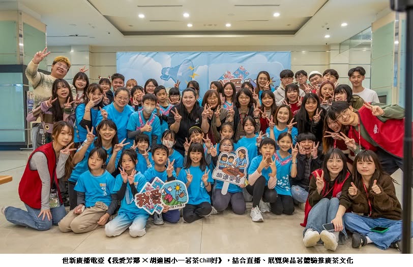 可能是一或多人、大家在微笑和文字的圖像