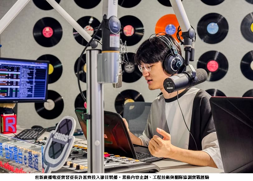 可能是喇叭和文字的圖像