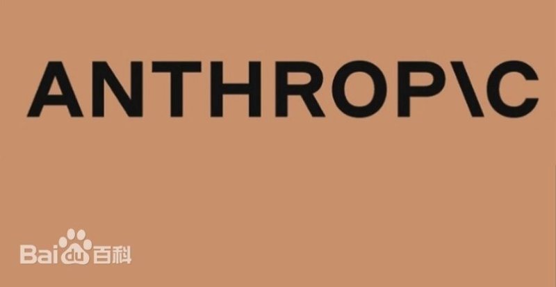 AI安全測試出包 Anthropic證實模型誤入3家機構系統