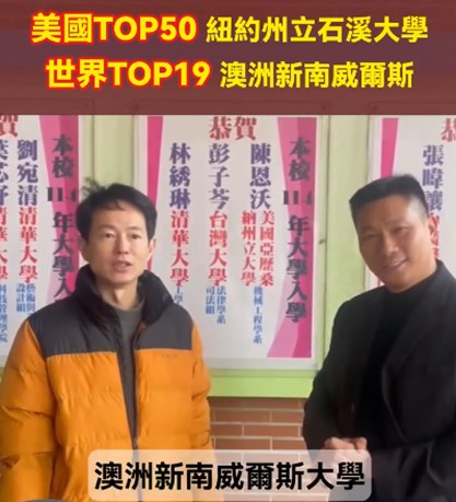 美國箴言高中聯手亞利桑那雙校 從名校免試錄取到半導體人才鏈與全球職涯重塑國際教育新戰場 6 messageImage 1785460765984