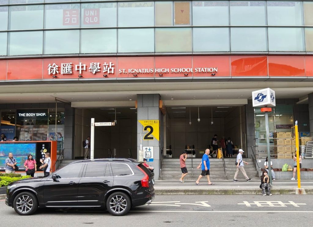 新北115年度單筆未辦繼承最高價值土地鄰近捷運徐匯中學站,總價超過3億元。新北市地政局提供