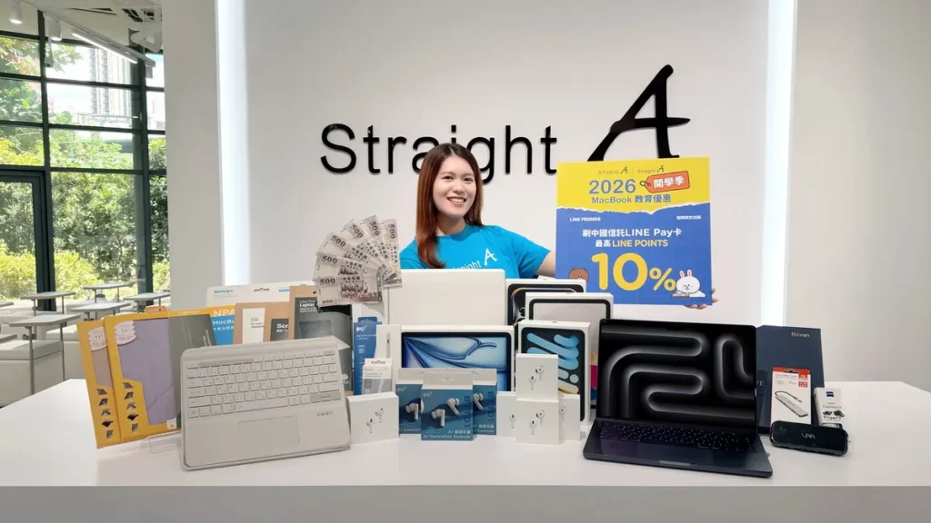 Straight A 推出 2026 BTS 開學季三重優惠,搭配中信 LINE Pay 卡最高 10% 回饋,打造今夏最具競爭力的 Apple 開學購機方案。