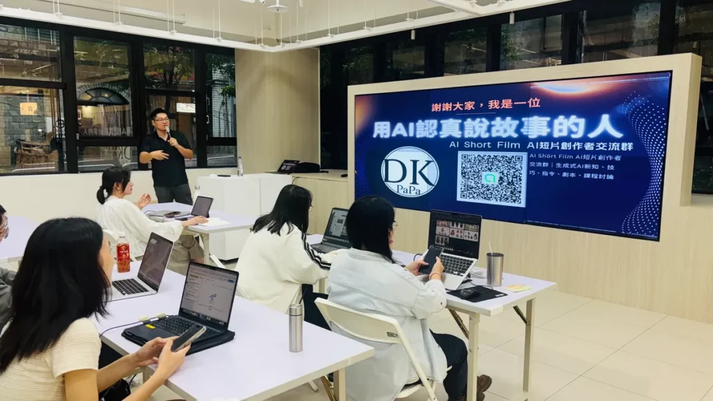 亞威AI動畫導演許天祥於新北市青年局培訓專業專科人才。