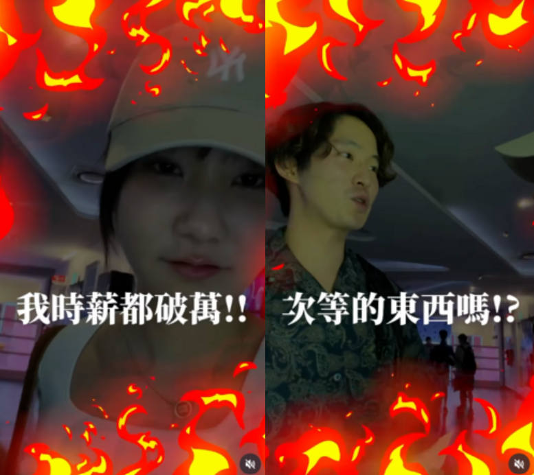 愛莉莎莎為了看《奧德賽》電影的事情,跟男友大吵。(圖/翻攝愛莉莎莎IG)