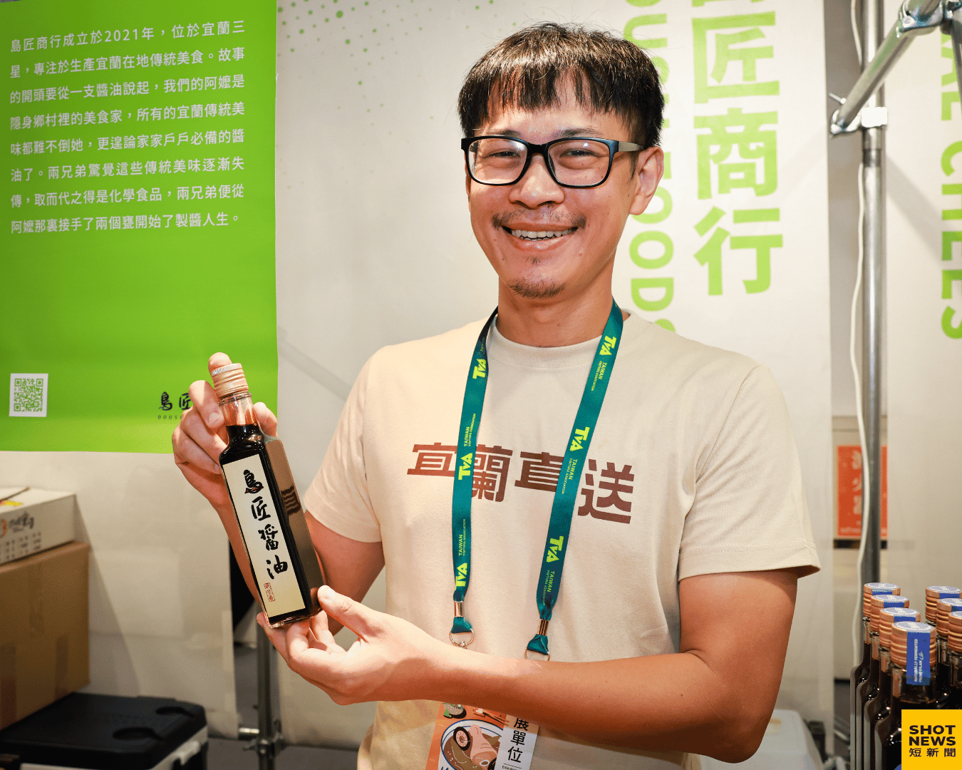 傳承宜蘭阿嬤的味道！來美食展淺嚐「匠人」