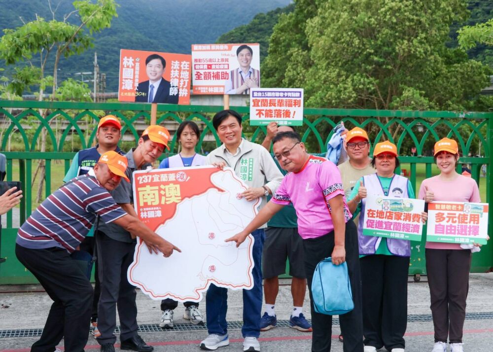 林國漳行腳南澳江明順族語發聲力挺 允諾原鄉長輩2醫療保障 206 林國漳行腳南澳江明順族語發聲力挺 允諾原鄉長輩2醫療保障 205
