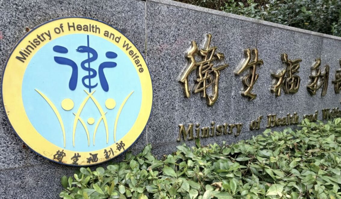 8月新制!健保給付1120萬血友病新藥 強制住院治療改法院裁定 220 8月新制!健保給付1120萬血友病新藥 強制住院治療改法院裁定 219