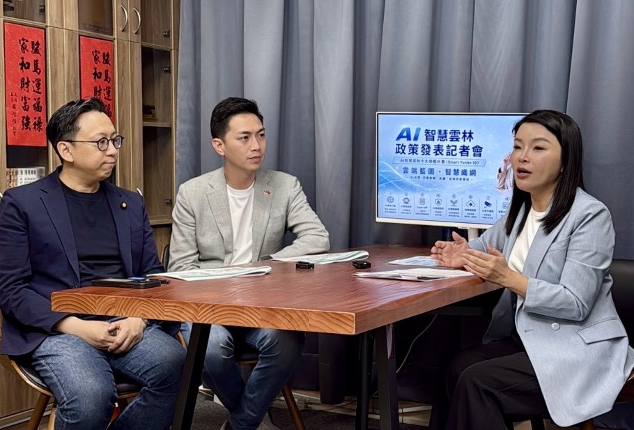攜手葛如鈞、廖偉翔發表白皮書 張嘉郡推AI智慧雲林10大旗艦計畫 220 攜手葛如鈞、廖偉翔發表白皮書 張嘉郡推AI智慧雲林10大旗艦計畫 219