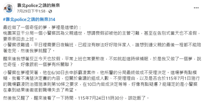 桃捷一日限定寵物友善列車萌翻 毛孩車廂內放風體驗城市旅行 8787