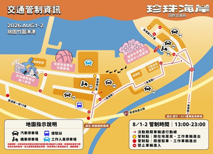 地圖 02