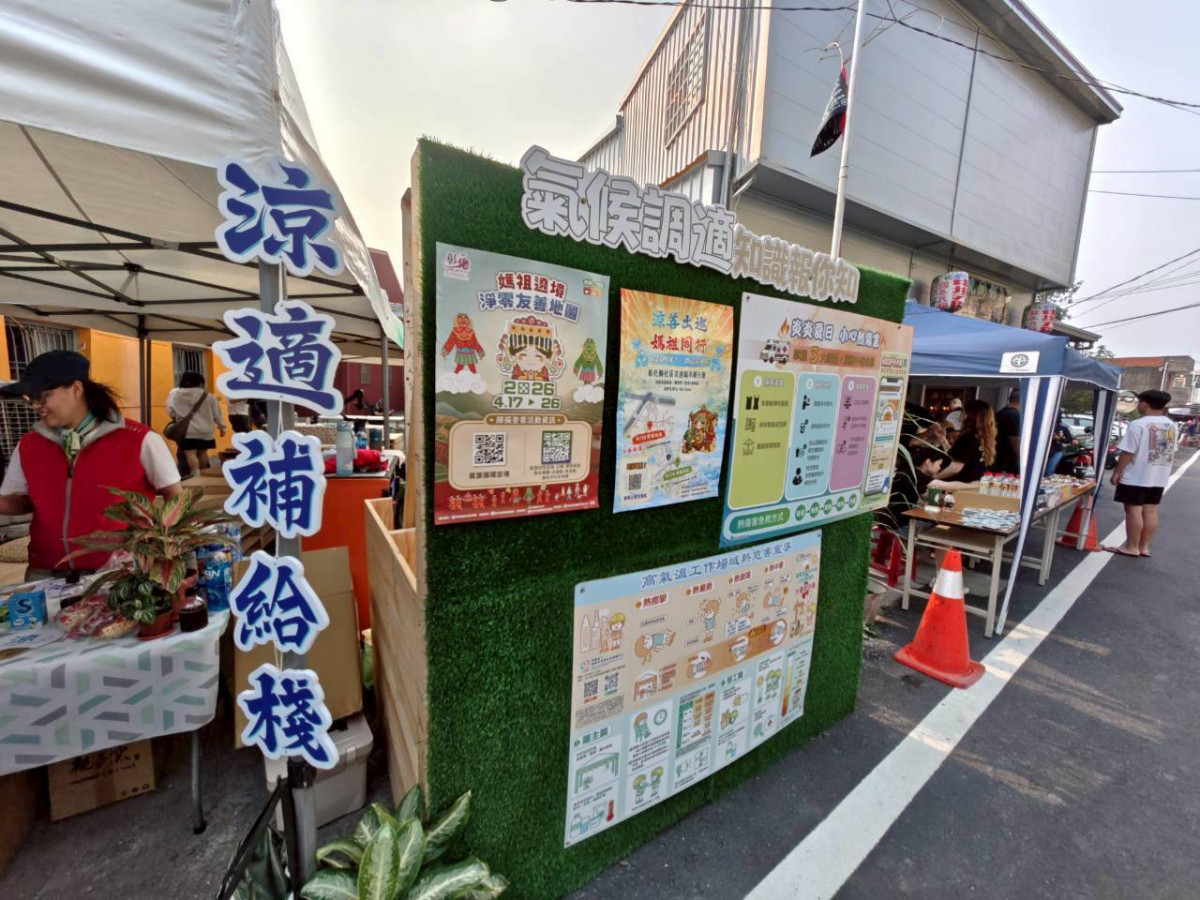 37℃成新常態！彰化超前部署抗高溫演練，清潔隊實境模擬守護第一線。圖／彰化縣政府提供