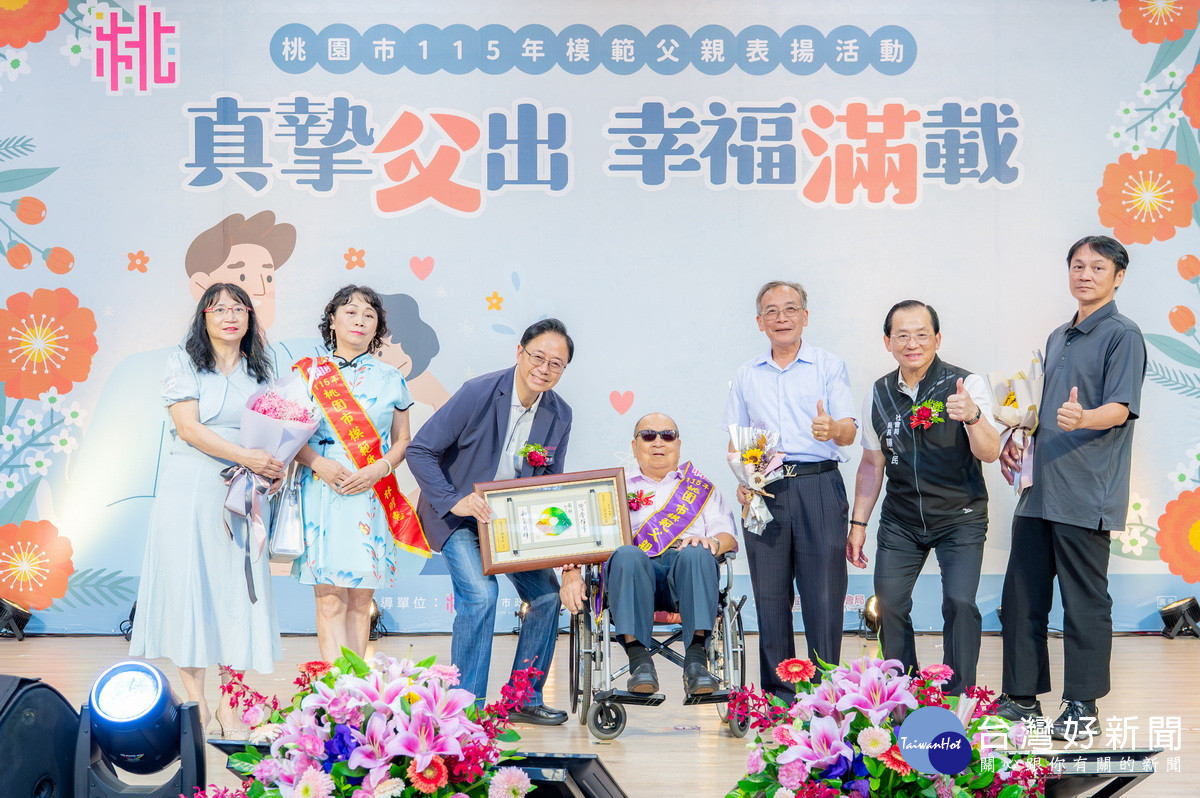 桃園市長張善政出席「桃園市115年模範父親表揚活動」進行頒獎。<br /><br /> 