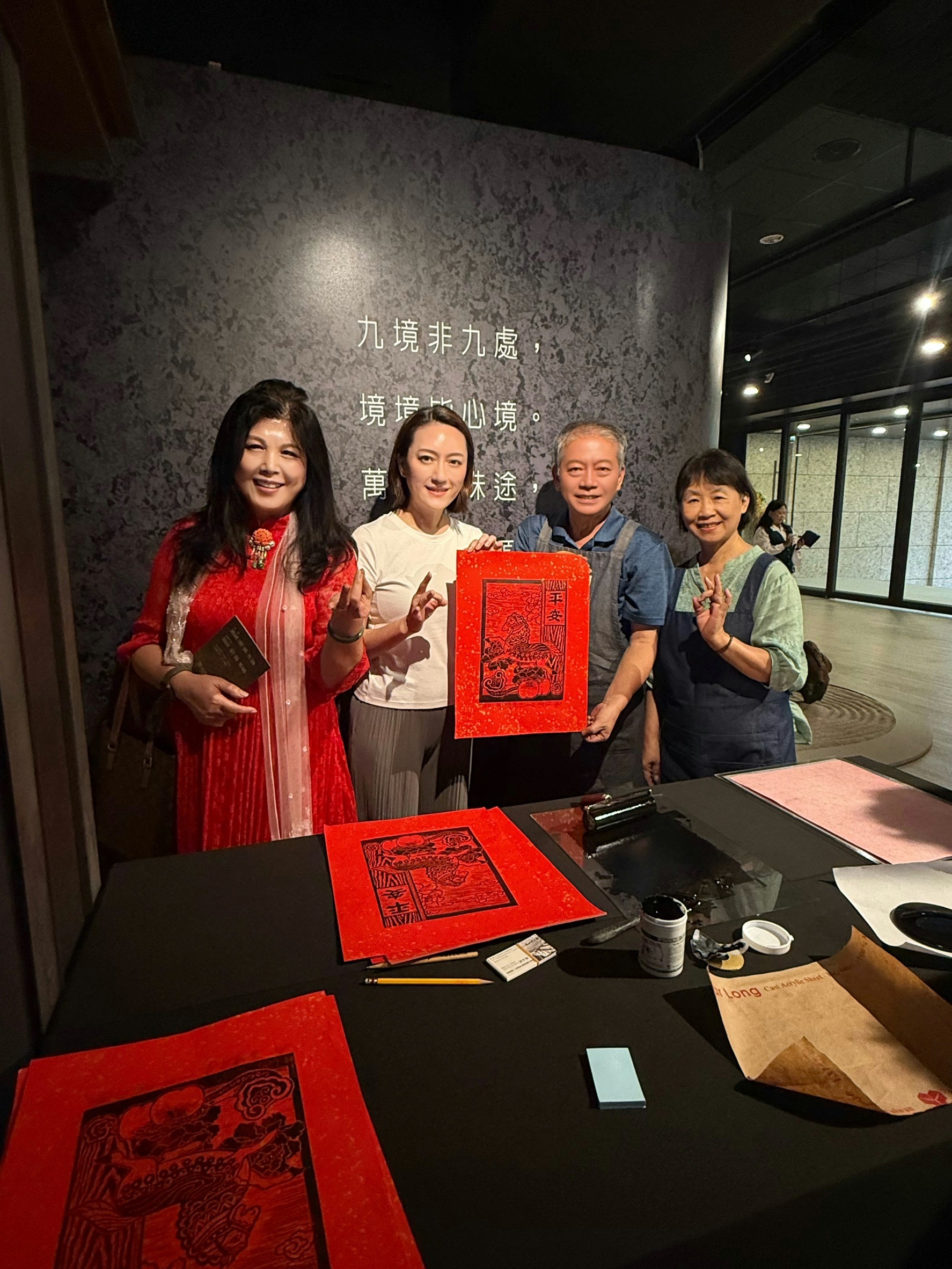 《九境—由象入神．萬境歸心》開幕典禮現場