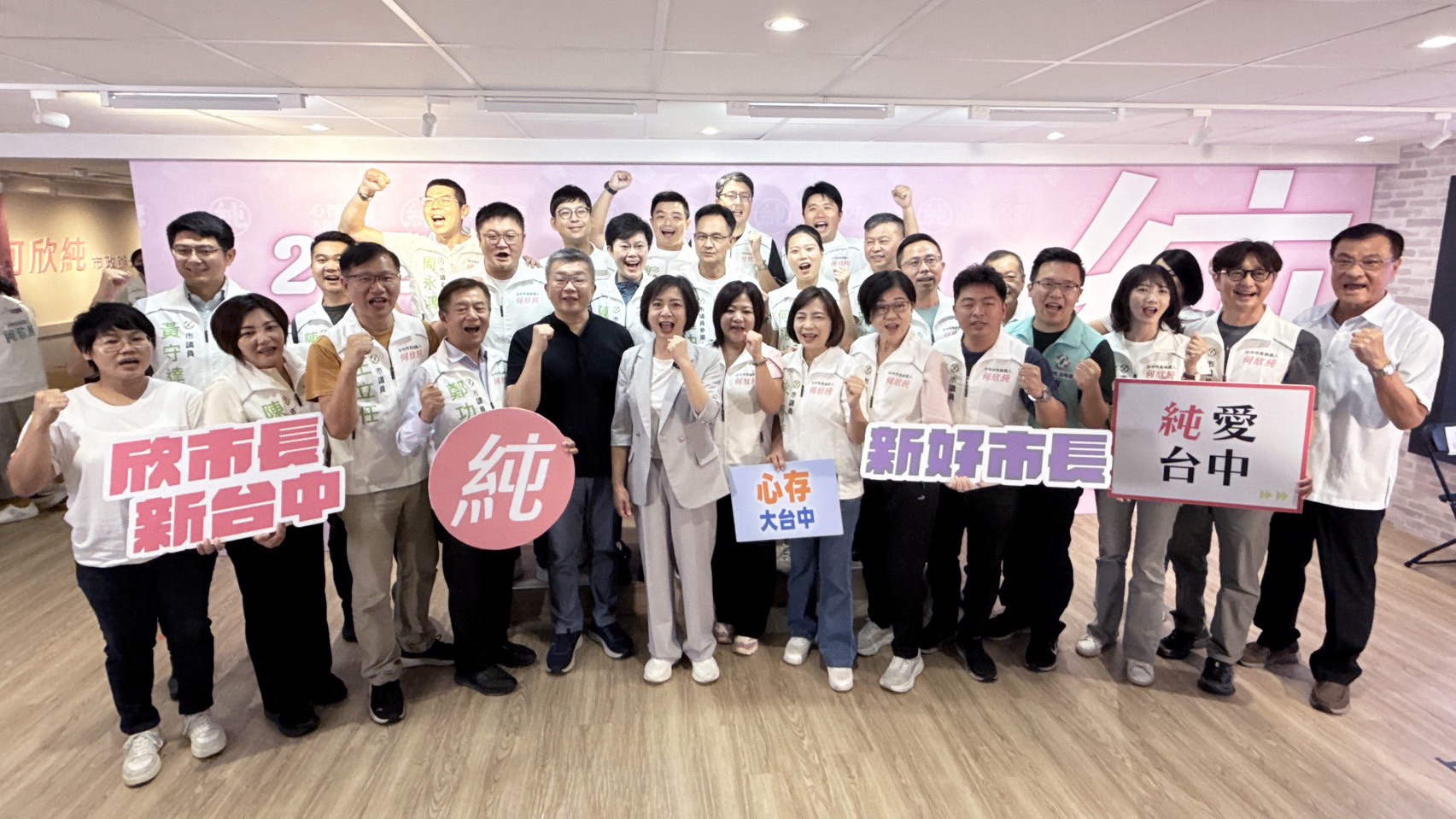 何欣純競委會正式成軍 蘇嘉全任總召、蔡其昌任副召集人力拚台中市長勝選