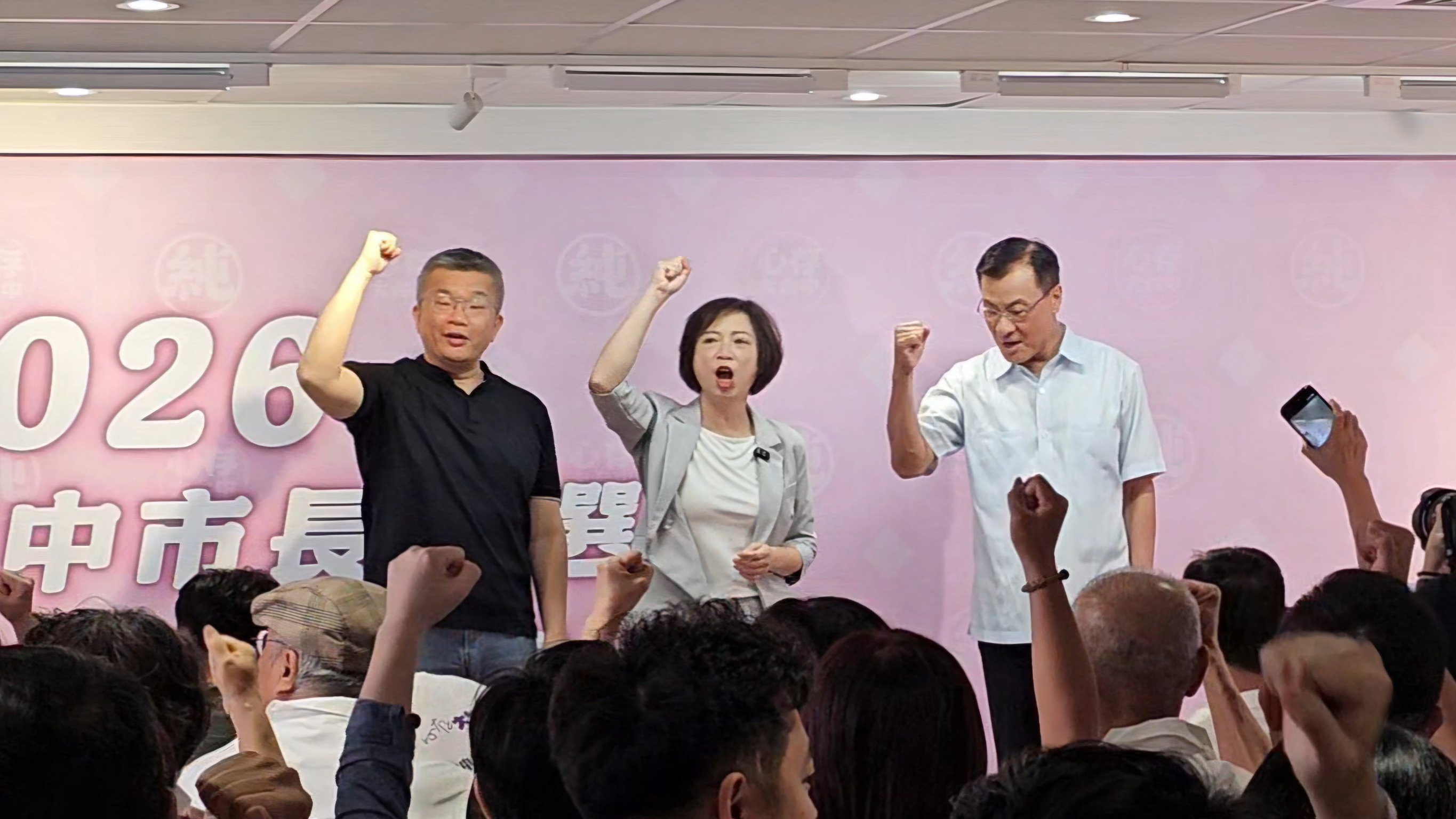 何欣純競委會正式成軍 蘇嘉全任總召、蔡其昌任副召集人力拚台中市長勝選