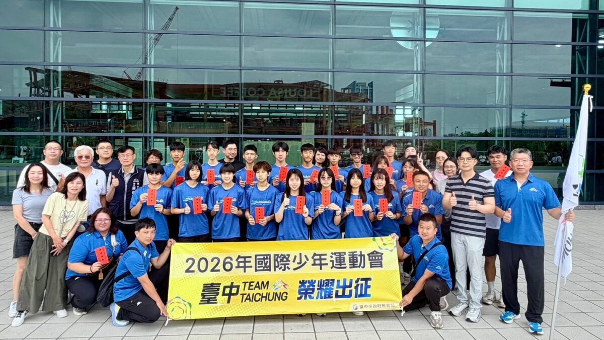 ▲台中少年代表隊出征國際賽,24名小將拚佳績爭光。(圖/記者顏淑娟翻攝)
