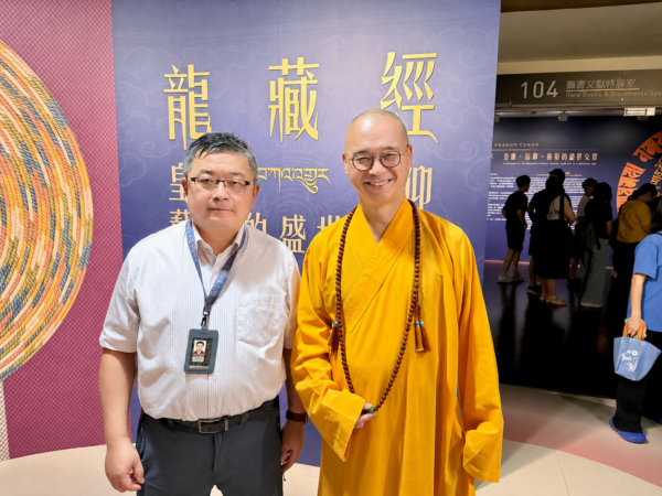 法藏大和尚與故宮劉國威科長一同參觀龍藏經展。圖/楠西萬佛寺