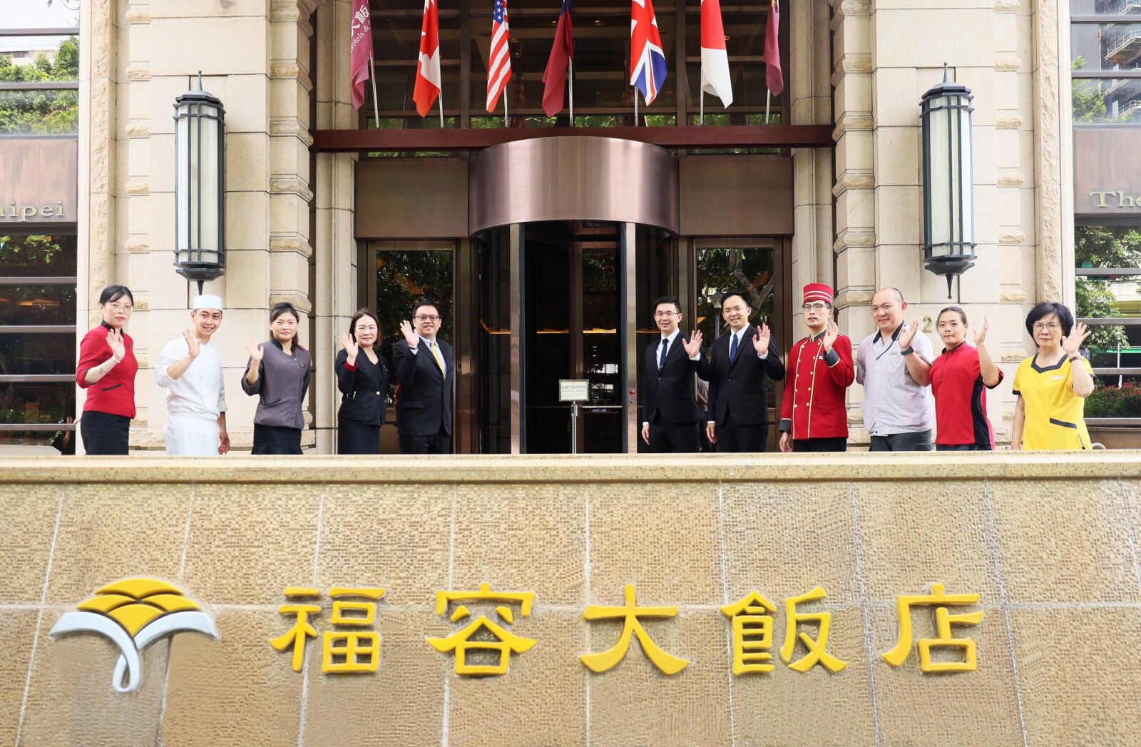 福容台北一館8/1正式熄燈 明年Q1開幕搶攻國際旅宿市場 248 福容台北一館8/1正式熄燈 明年Q1開幕搶攻國際旅宿市場 247