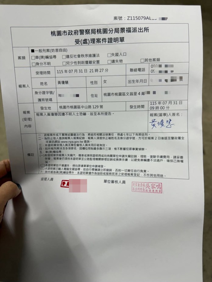 桃園敬老愛心卡改版升級5大福利 桃議國民黨喊話打造銀髮友善城市 2556565