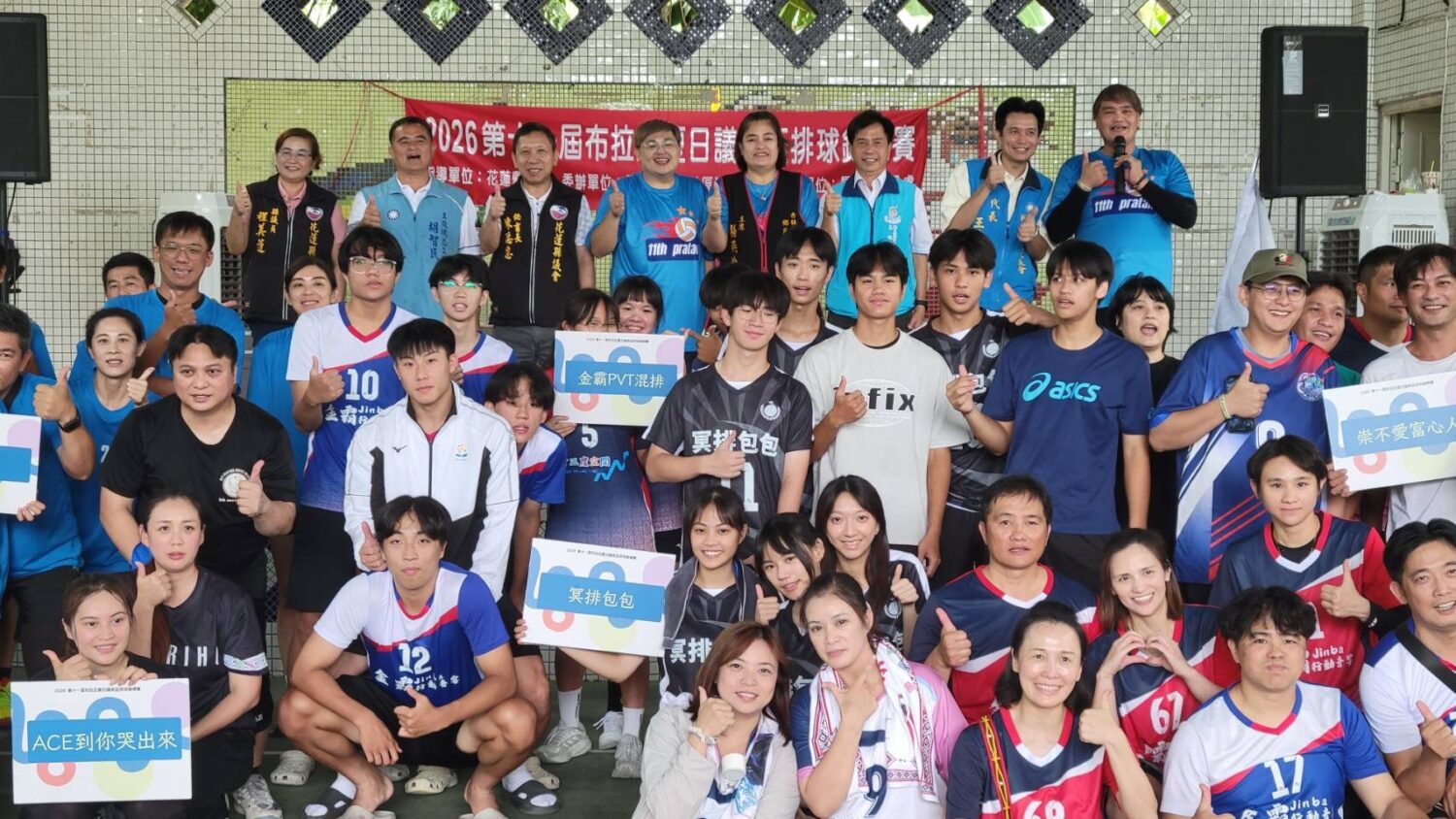 議長盃球類賽事今(1)日熱力登場,吸引來自各地選手熱情參與,充分展現花蓮基層體育的活力與凝聚力。(圖/記者 趙靜姸翻攝)