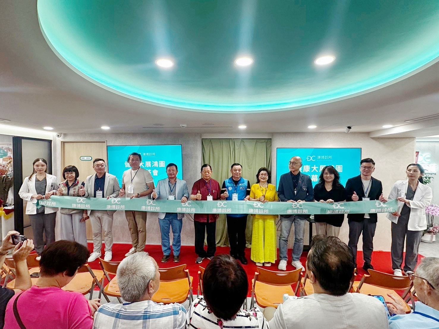 桃園康博診所正式開幕,邀請桃園市政府衛生局局長賈蔚及各界貴賓共同剪綵,宣布診所正式啟用,攜手美加醫美打造一站式健康照護中心。(圖/主辦單位提供)