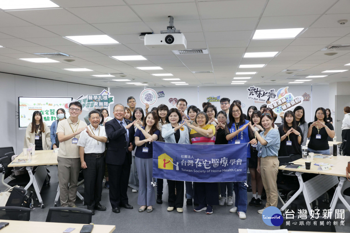 雲林縣舉辦全國首屆「2026在宅醫療體驗教育營」／縣府提供