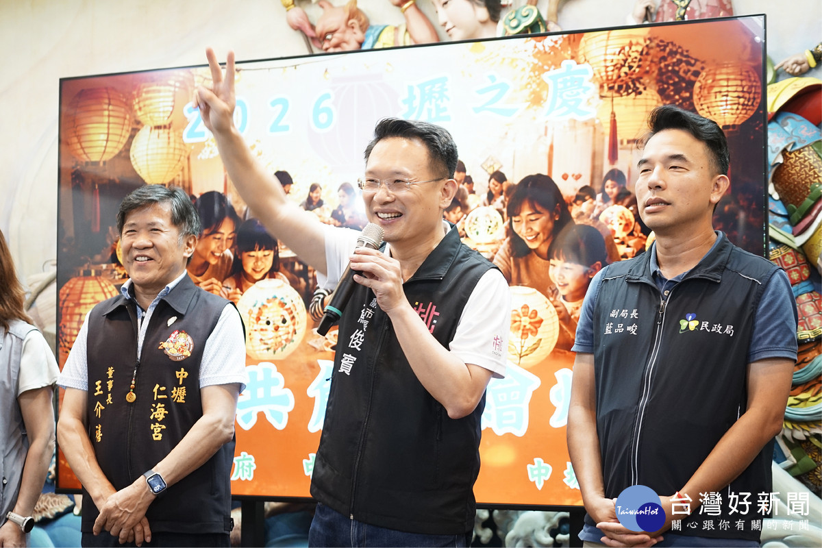 桃園市副市長蘇俊賓於「2026壢之慶－中元祭」系列活動「親子共創彩繪燈籠」中致詞。<br /><br /> 