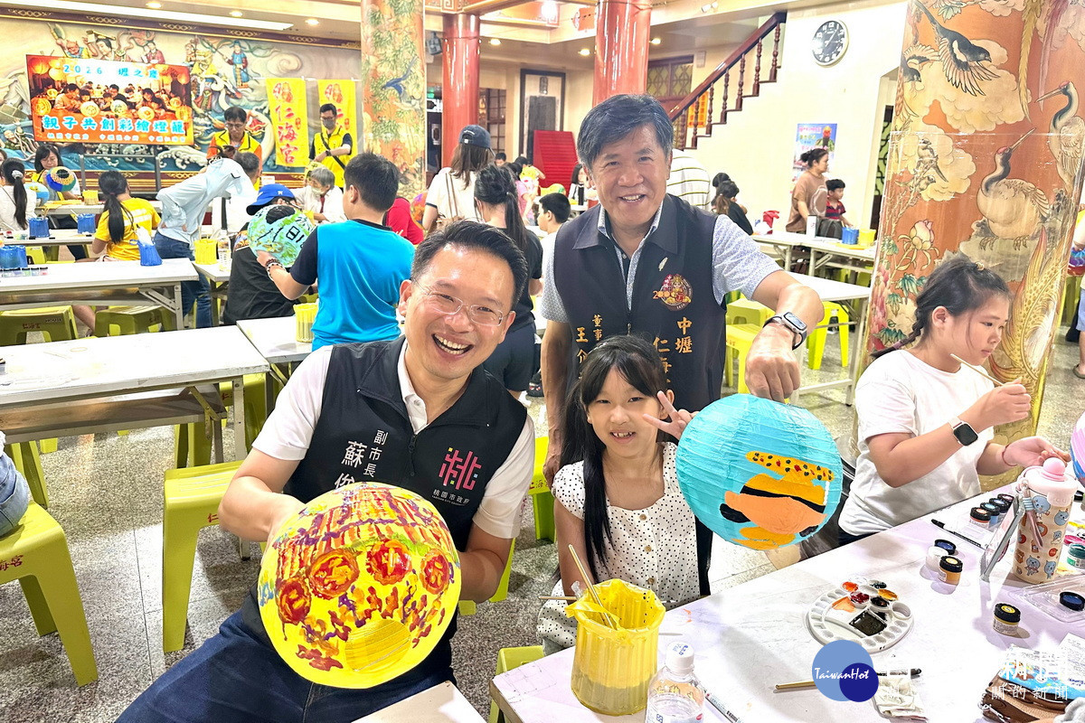 桃園市副市長蘇俊賓出席「2026壢之慶－中元祭」系列活動「親子共創彩繪燈籠」。
