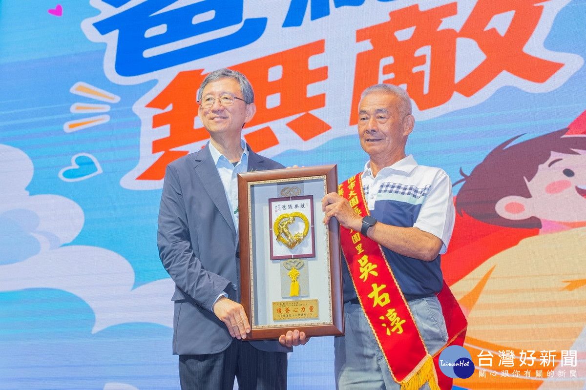 桃園市副市長王明鉅頒獎表揚「115年模範父親」。<br /><br />