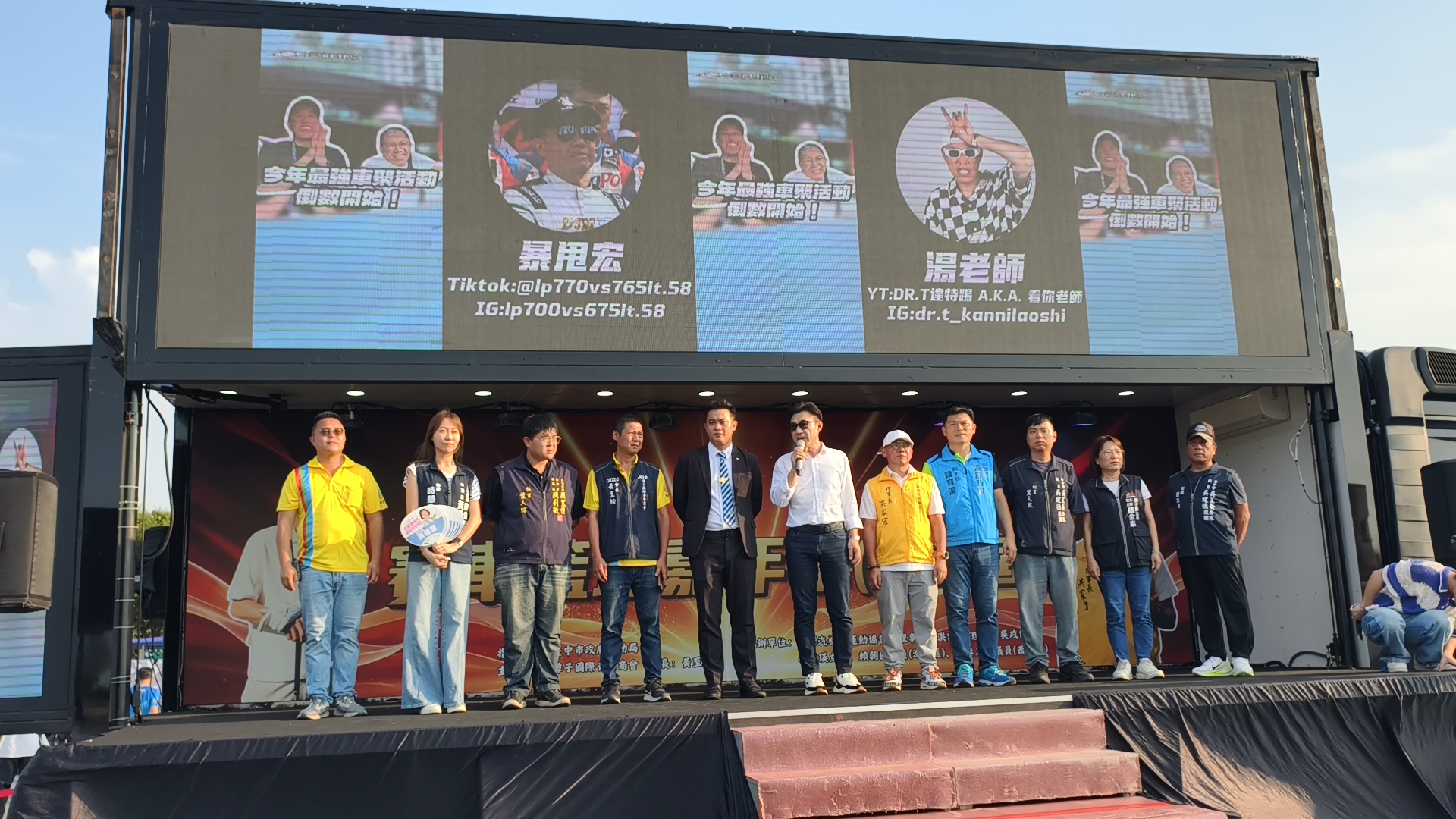 支持合法汽車運動文化 近200輛特色車齊聚台中 賽車籃球X文藝嘉年華吸引逾5000人參與