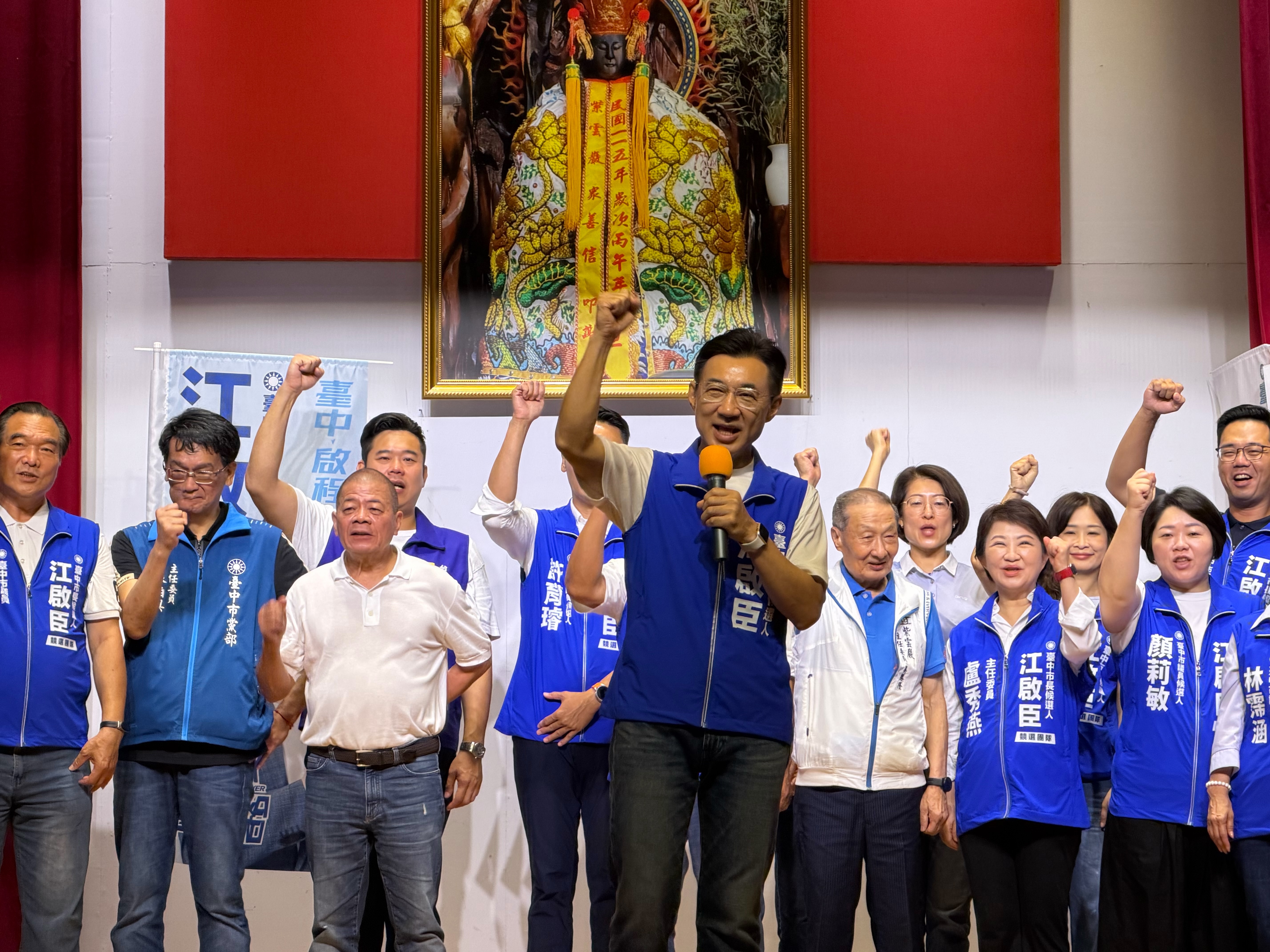 江啟臣清水聯合問政 盧秀燕、張清照同台力挺喊接棒拚國際臺中