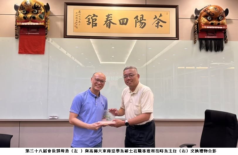 可能是文字的圖像