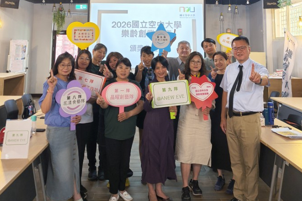 國立空中大學首屆樂齡創業競賽揭曉　得獎者用人生閱歷開創第三人生 229