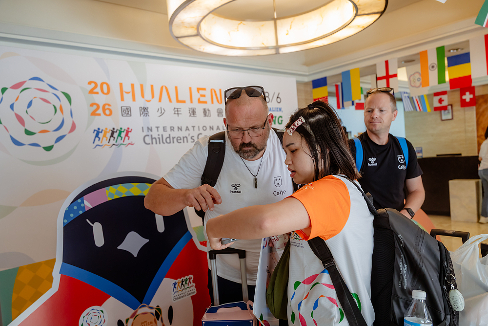 2026ICG將登場 徐榛蔚歡迎世界各地年輕選手體驗花蓮 22 2026ICG將登場 徐榛蔚歡迎世界各地年輕選手體驗花蓮 21