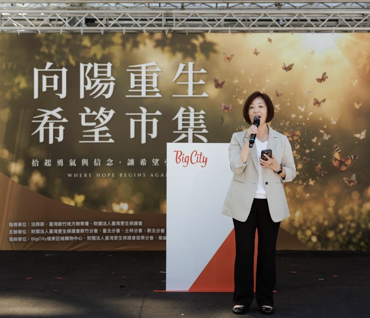 新竹地方檢察署檢察長柯宜汾表示，新竹地區持續結合司法、企業及民間資源推動更生保護、犯罪預防及法治教育，攜手打造友善共融的社會環境。（圖／記者張家燁翻攝）