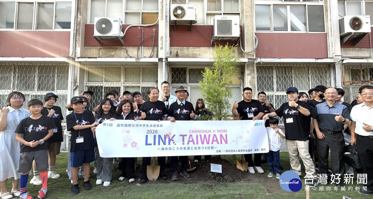 林世賢市長（紀念樹右方戴爵士帽者）與日本「森青年會議所」理事長吉田靖明（紀樹左1）圖／彰化市公所提供