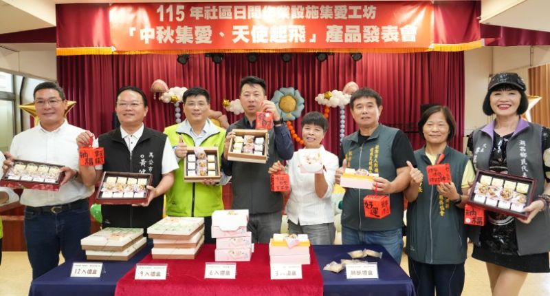 中秋送暖做公益 林皆興邀請認購集愛工坊禮盒支持慢飛天使