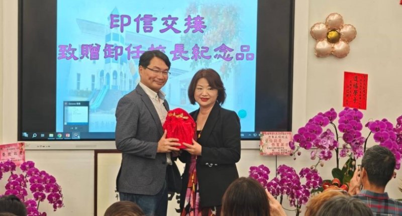 壽齡國小校長交接 方朱衣絹接棒打造幸福校園新願景