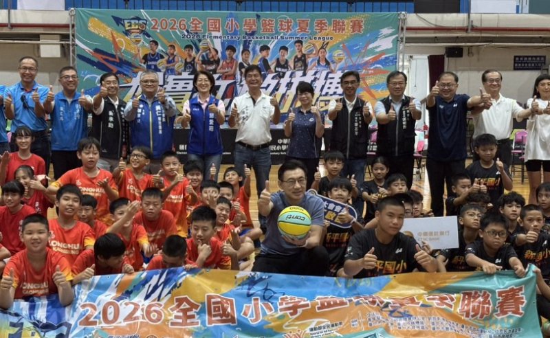 全國籃球新星齊聚台中!2026全國小學籃球夏季聯賽熱戰中 135支勁旅逐夢最高榮耀
