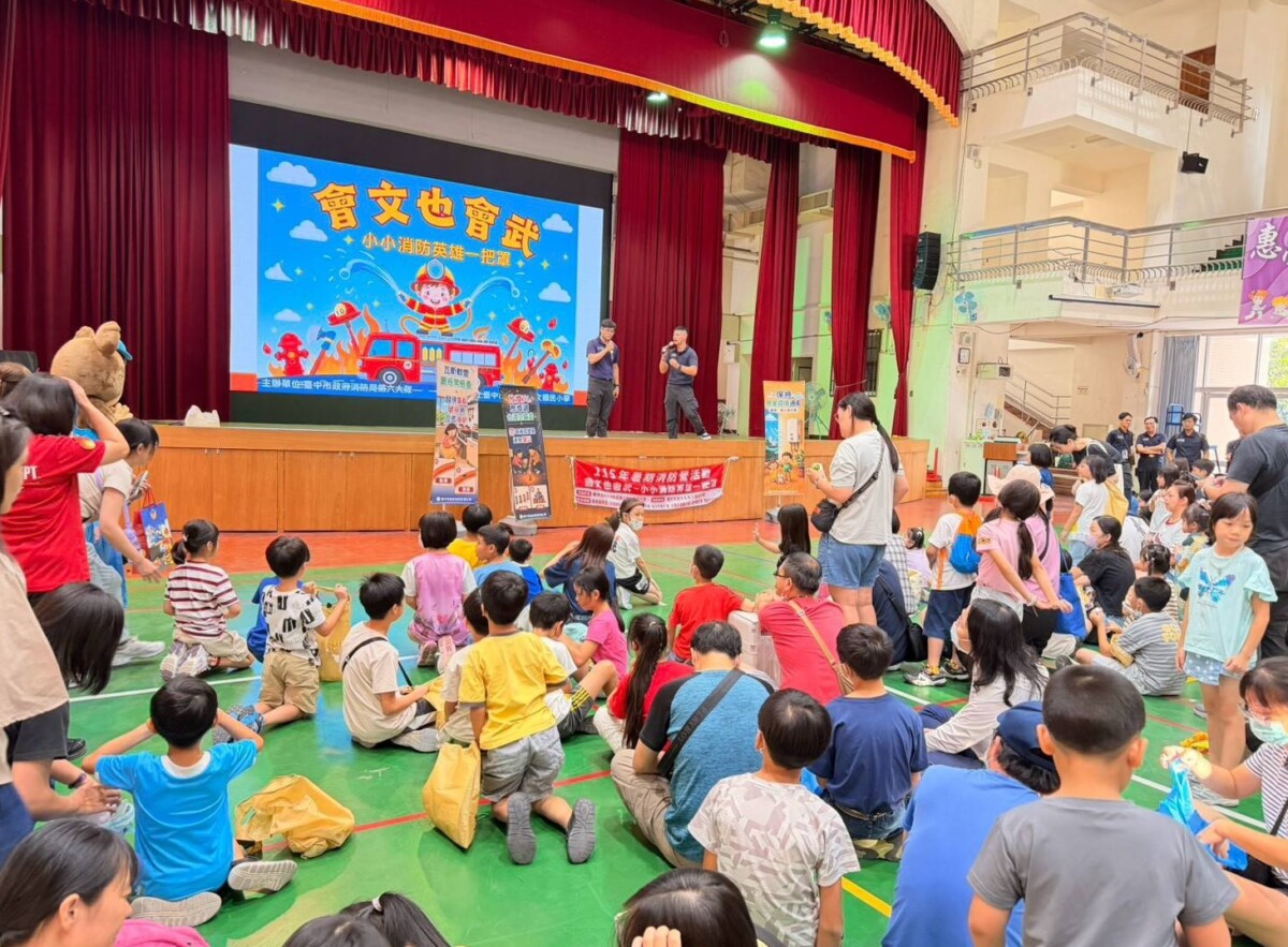 ▲中市暑期消防營登場,防災教育從小扎根。(圖/記者顏淑娟翻攝)