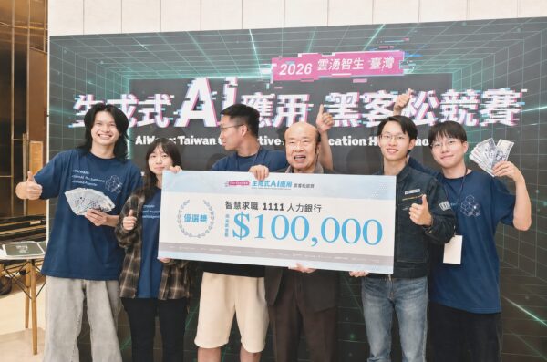 1111人力銀行總裁林文雄和得獎的清大組隊學生合影。(圖/1111人力銀行提供)