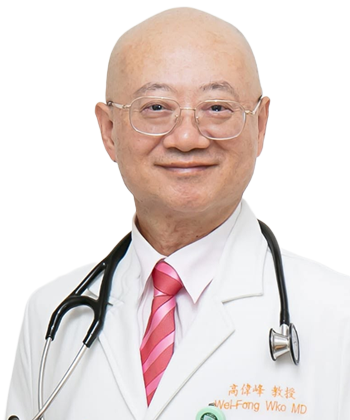 高偉峰醫師