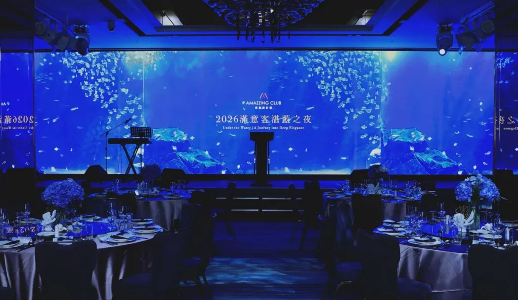 歡慶「AMAZZING CLUB滿意客計畫」邁入9周年，國泰飯店觀光事業日前於和逸飯店‧桃園館舉辦年度盛事「湛藍之夜」會員酬賓晚宴，邀請百位會員及貴賓共襄盛舉。圖／國泰飯店觀光事業提供