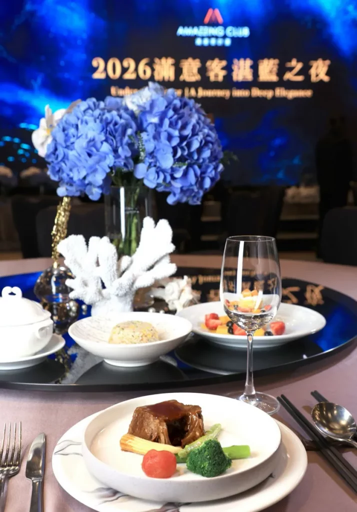 AMAZZING CLUB滿意客計畫9周年會員酬賓晚宴，特別打造「深海潛航之旅」主題饗宴，呈現豐富海洋意象與精緻美饌。圖／國泰飯店觀光事業提供