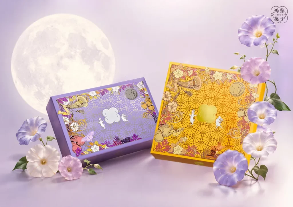 鴻鼎菓子自7月20日至9月9日推出中秋早鳥優惠圖/鴻鼎菓子提供