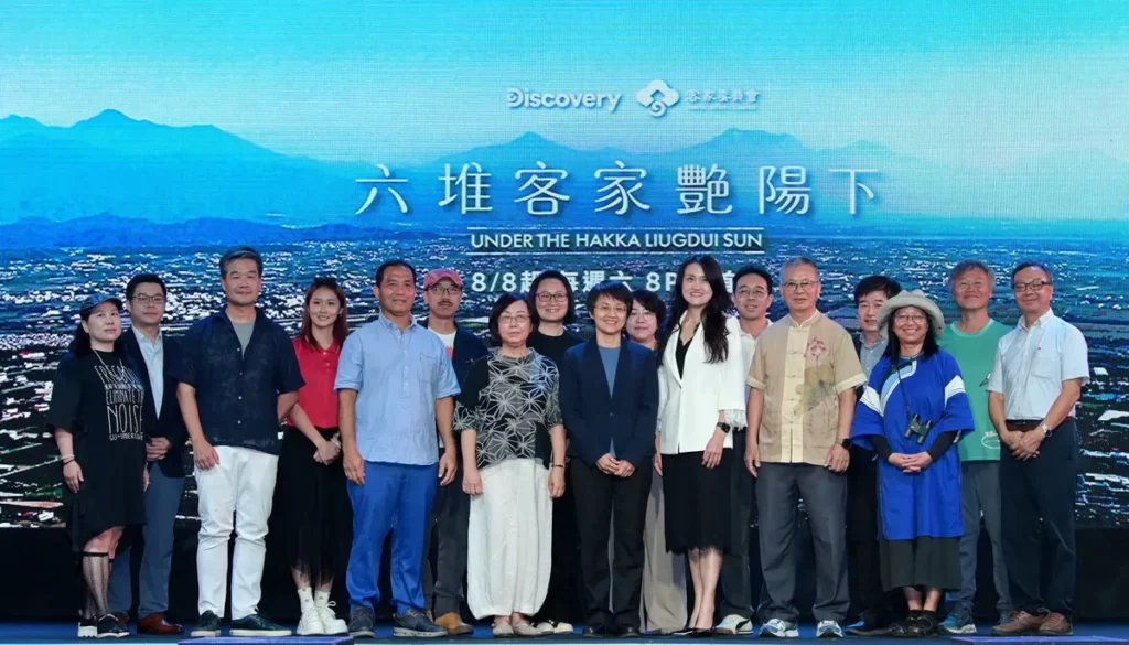 客委會主委古秀妃(前排右4)、華納兄弟探索集團馬艶華發行長(前排右3)與《六堆客家豔陽下》拍攝嘉賓合影。